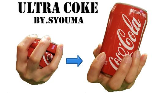 Syouma - Ultra Coke