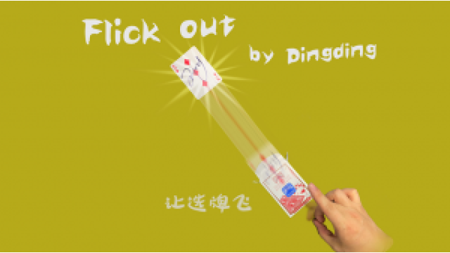 Flick Out by Dingding