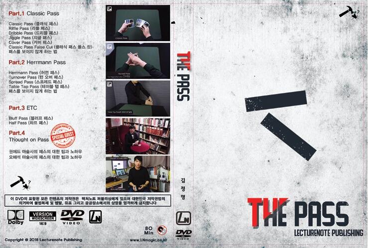 Kim Jong-myung - The Pass